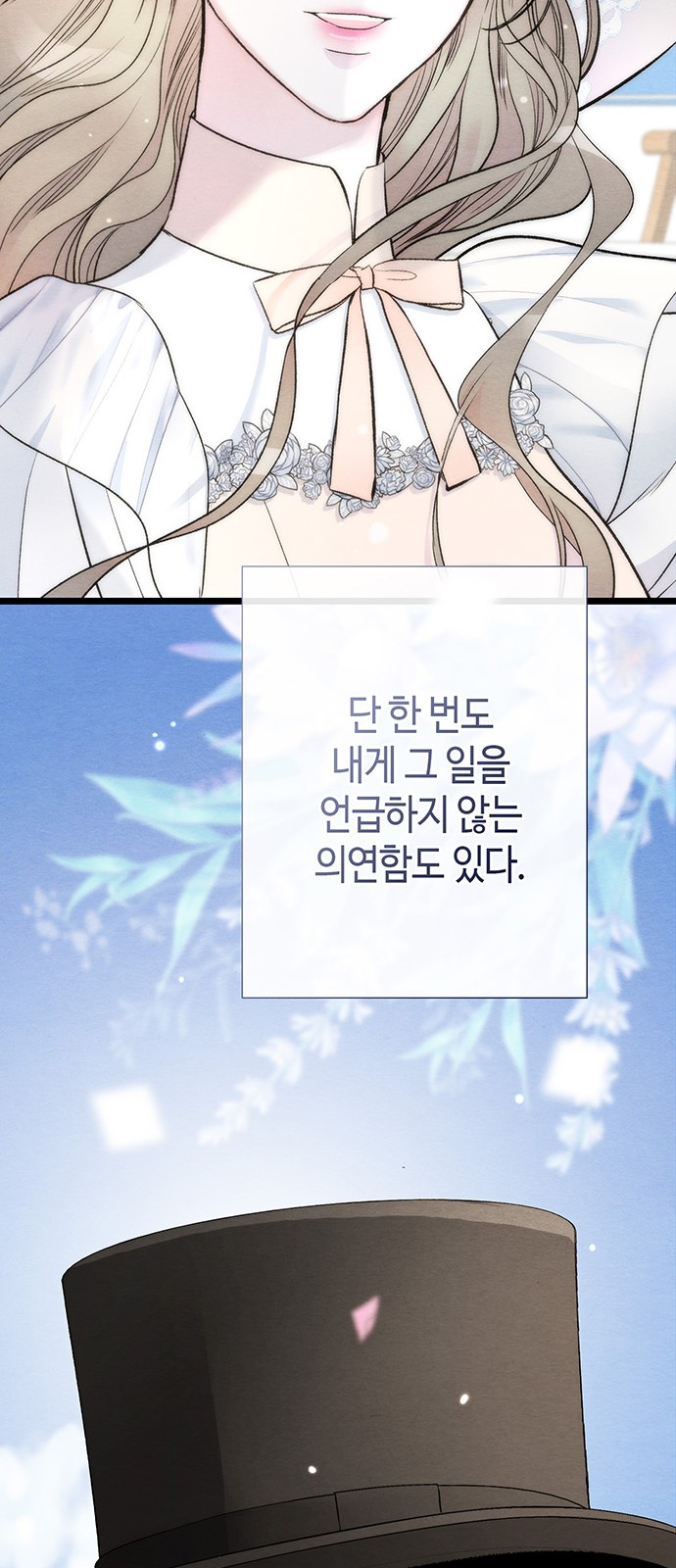 86 페이지