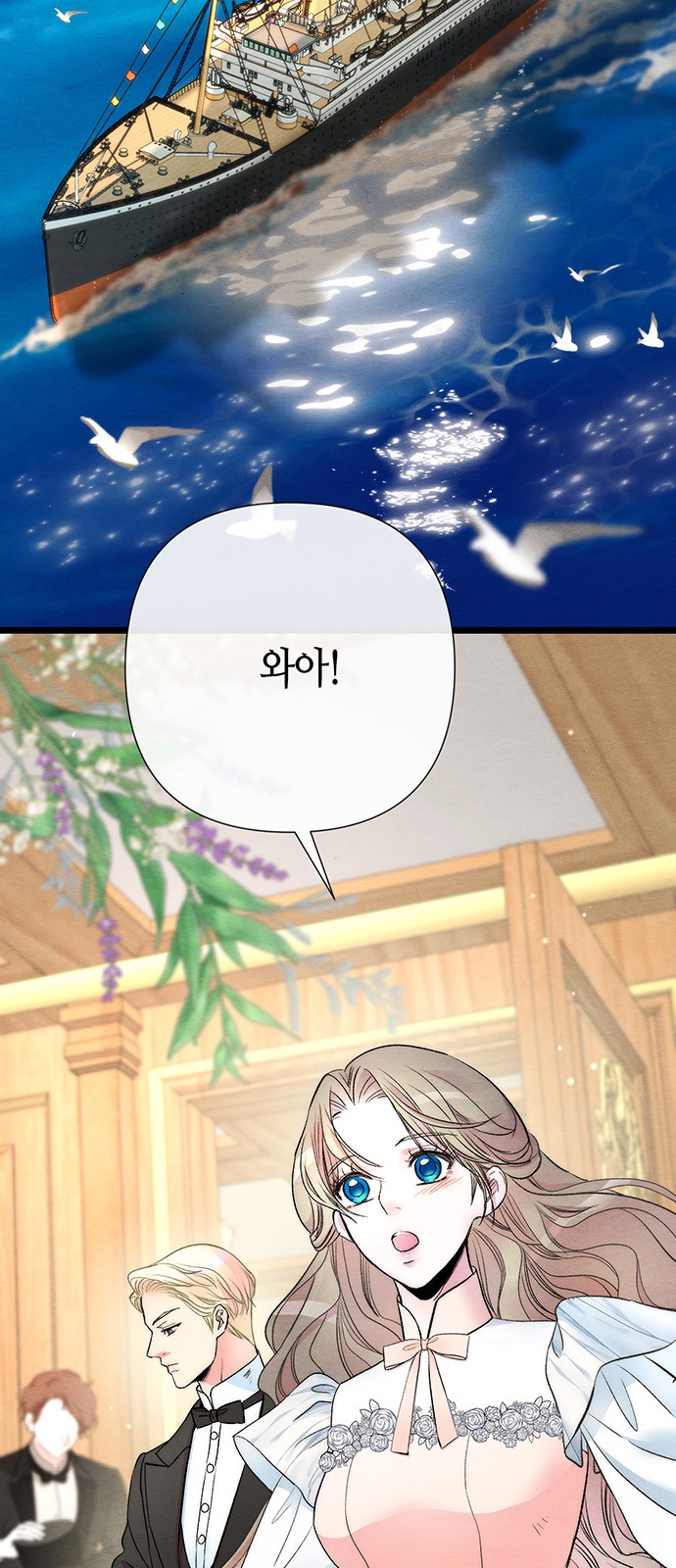 2 페이지