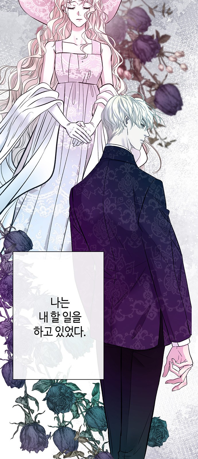 66 페이지