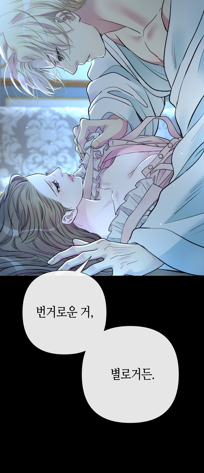 46 페이지