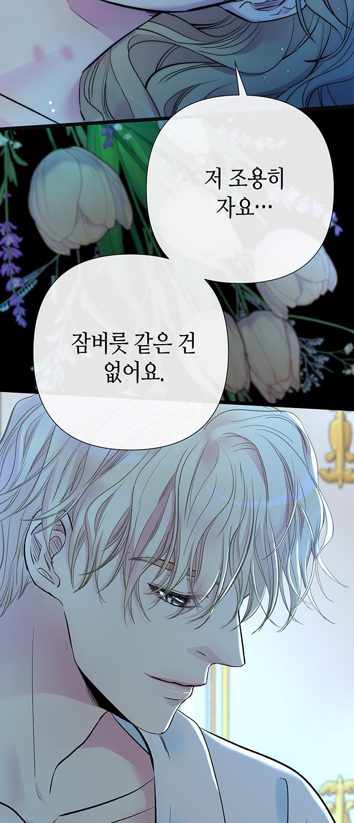 64 페이지