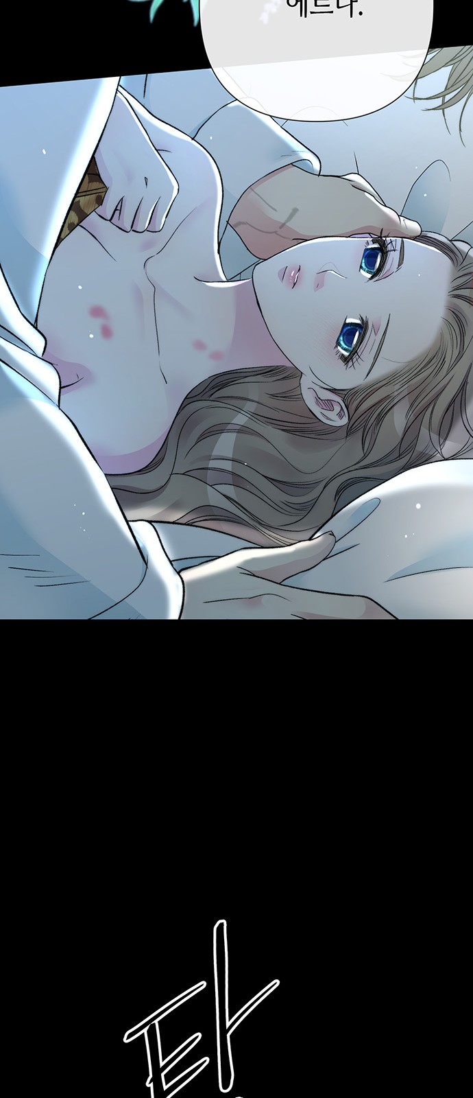 69 페이지