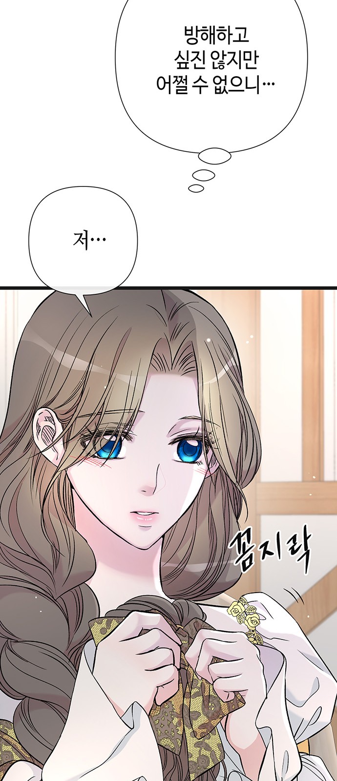 52 페이지