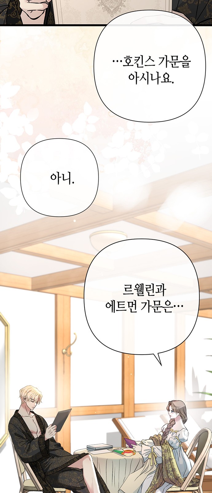 54 페이지