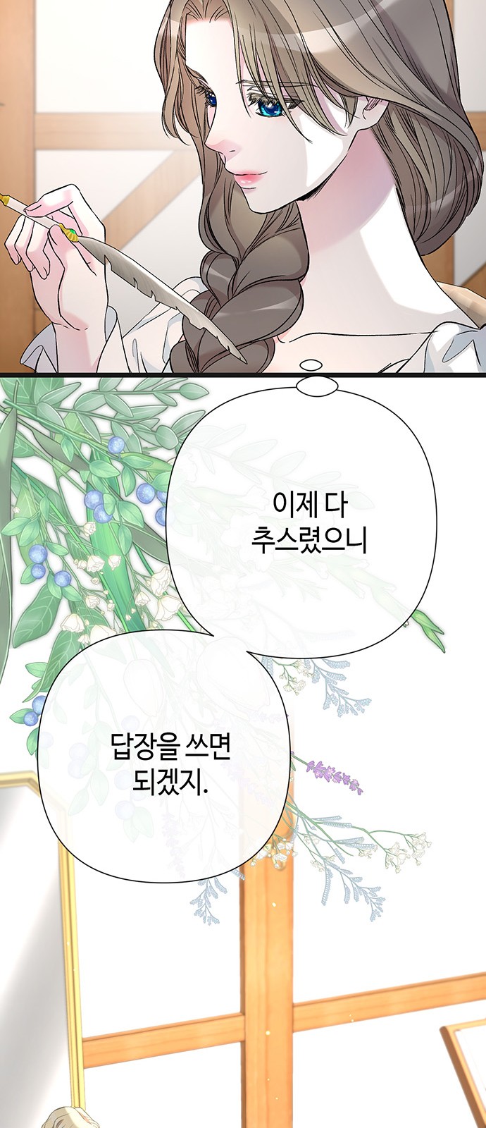 58 페이지