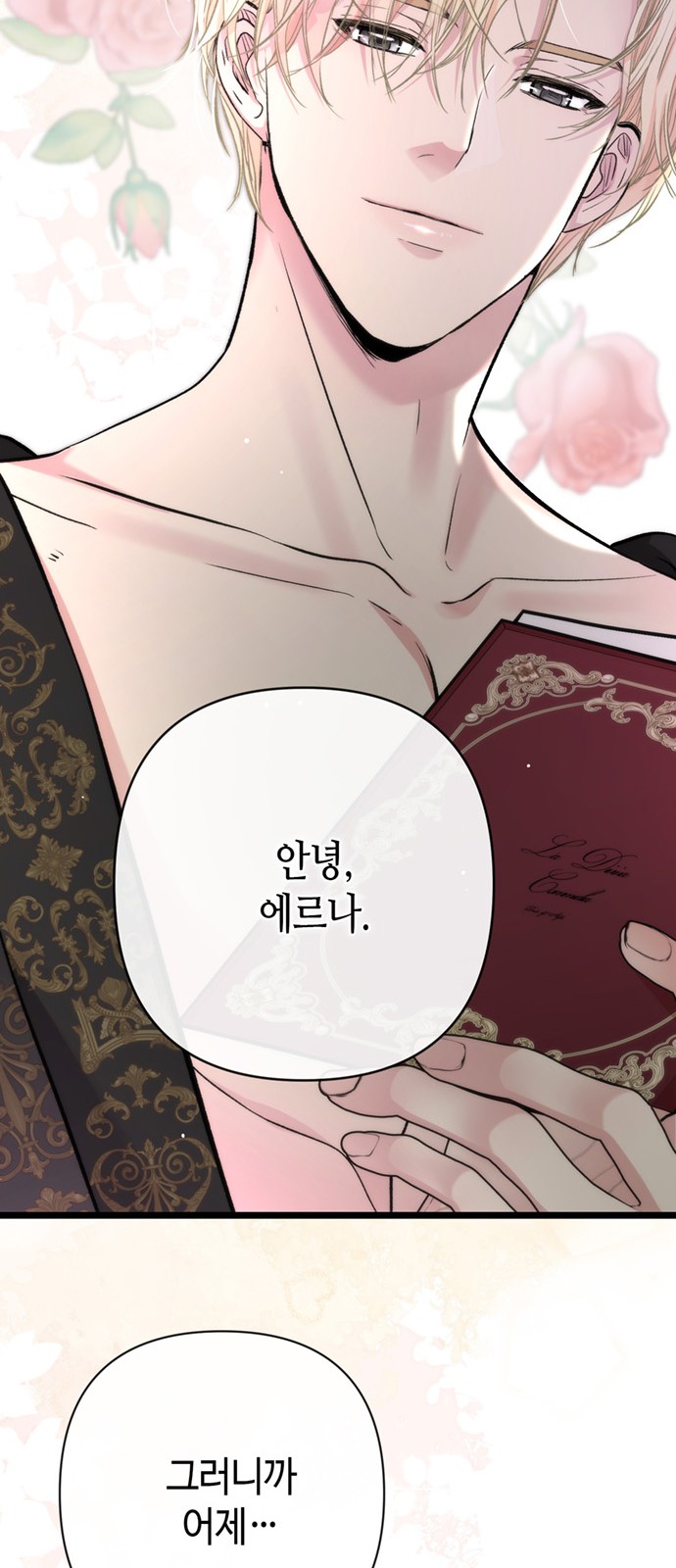6 페이지