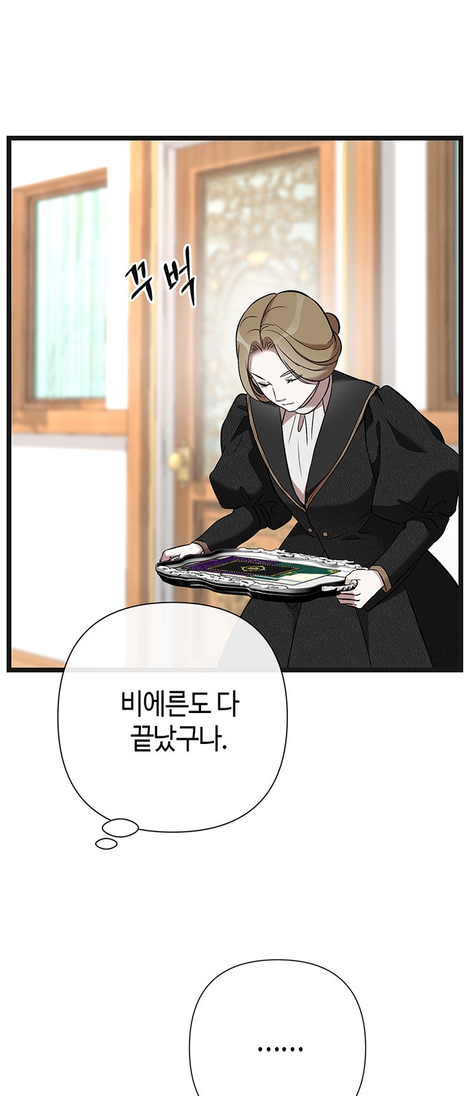 61 페이지