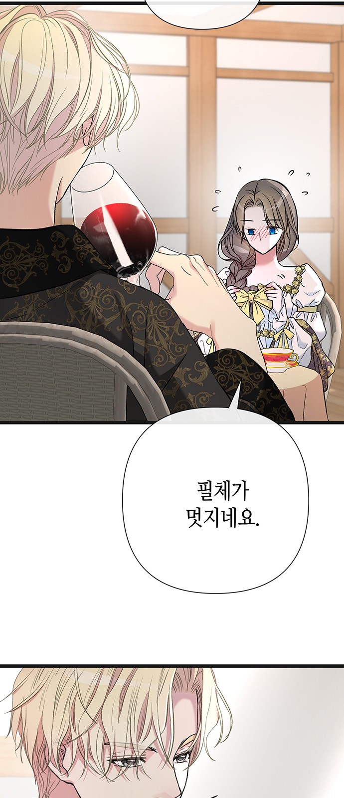 62 페이지