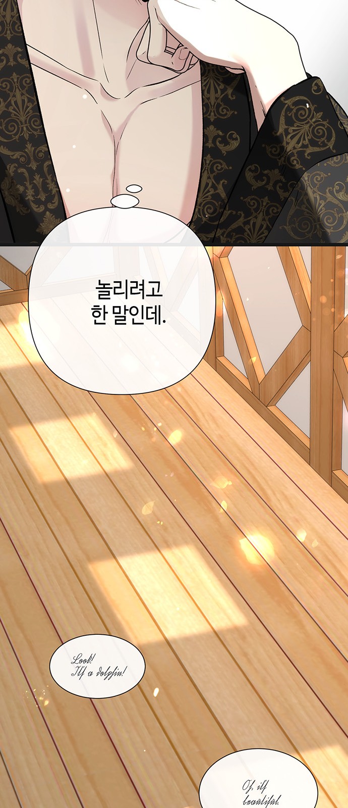 69 페이지