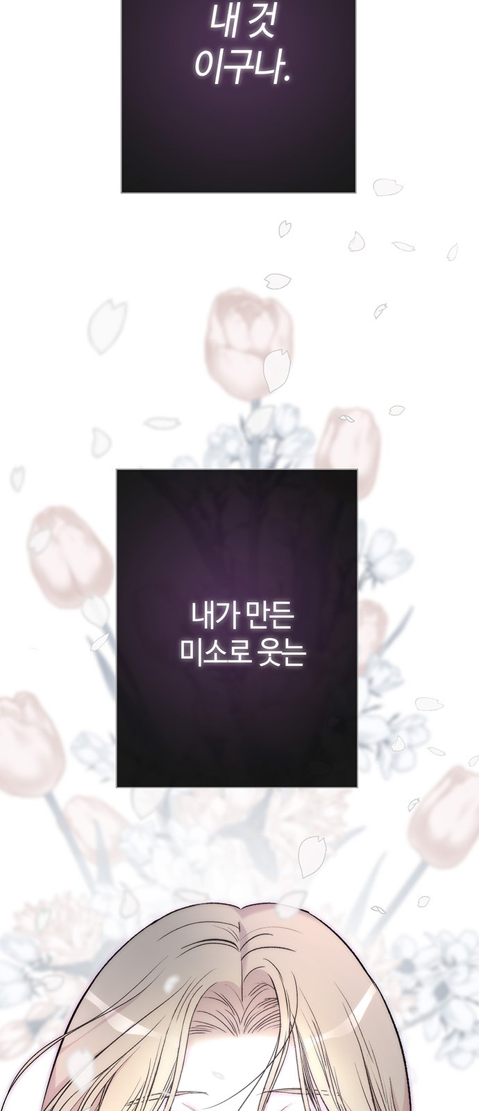 79 페이지
