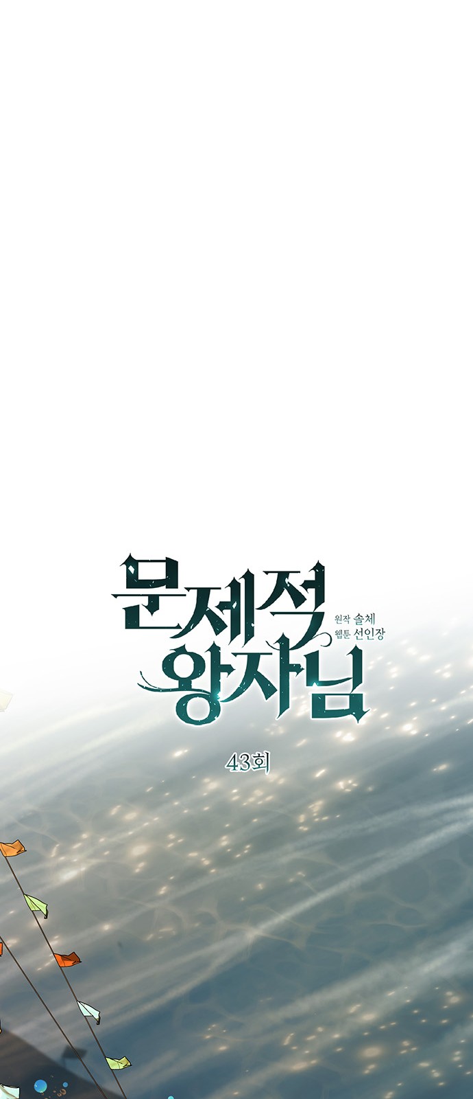 20 페이지
