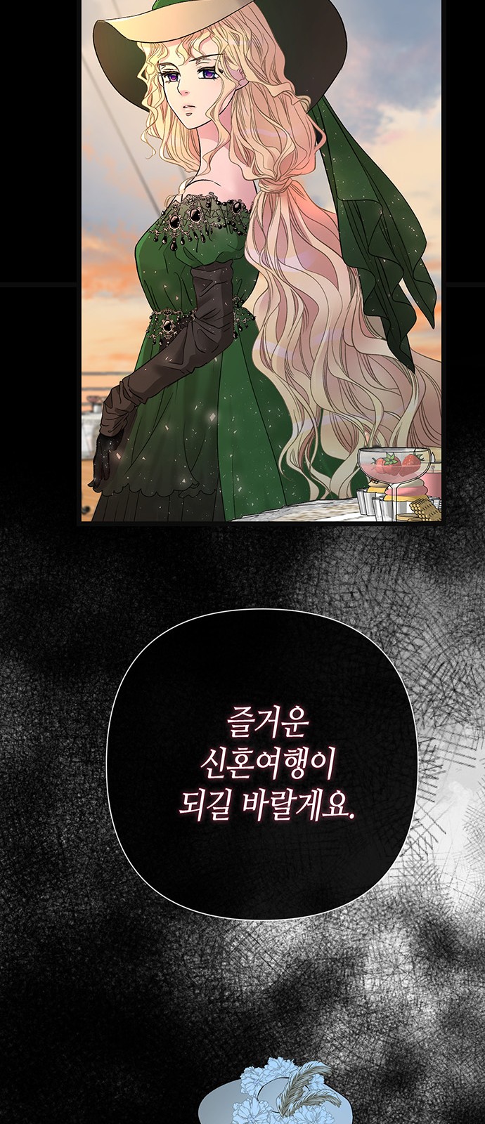 56 페이지