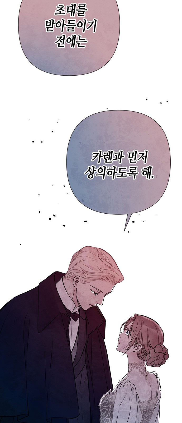 69 페이지