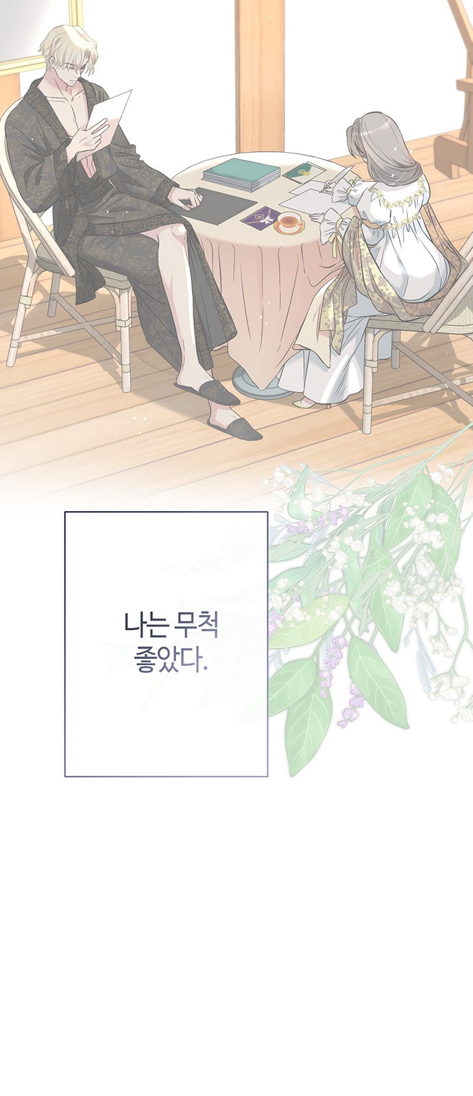 75 페이지