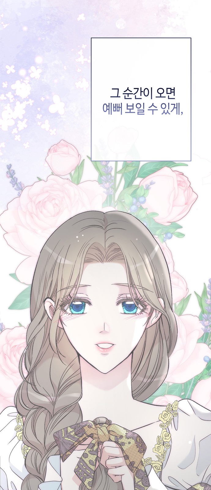 78 페이지