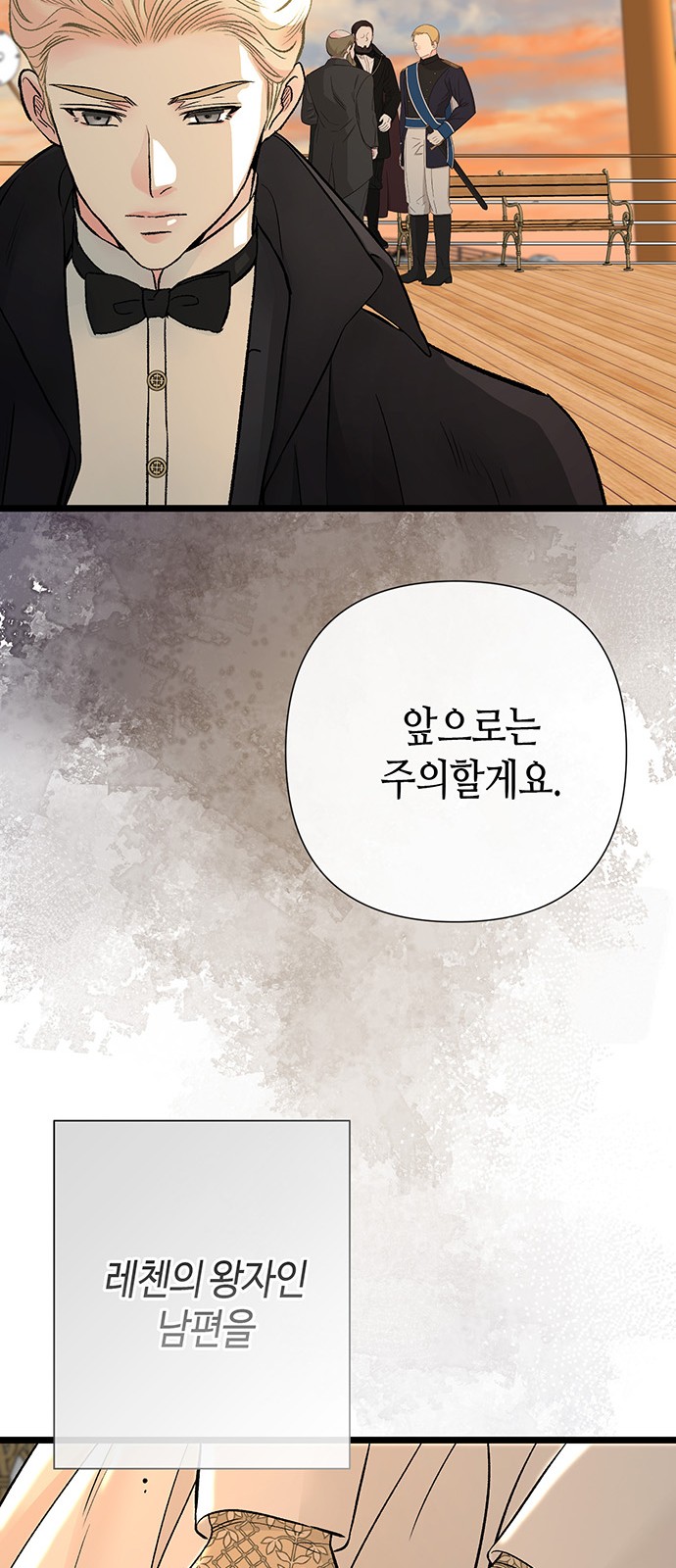84 페이지