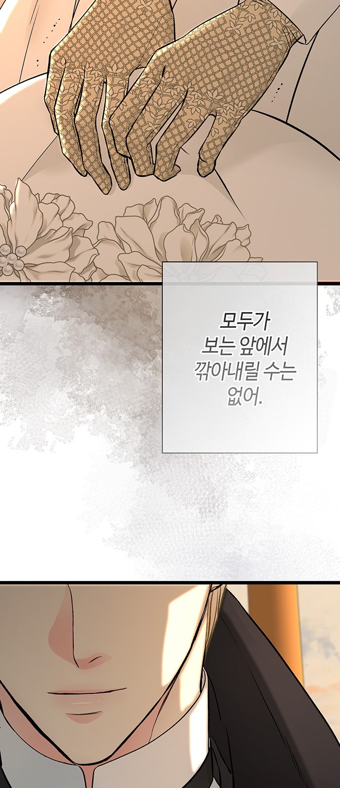 85 페이지