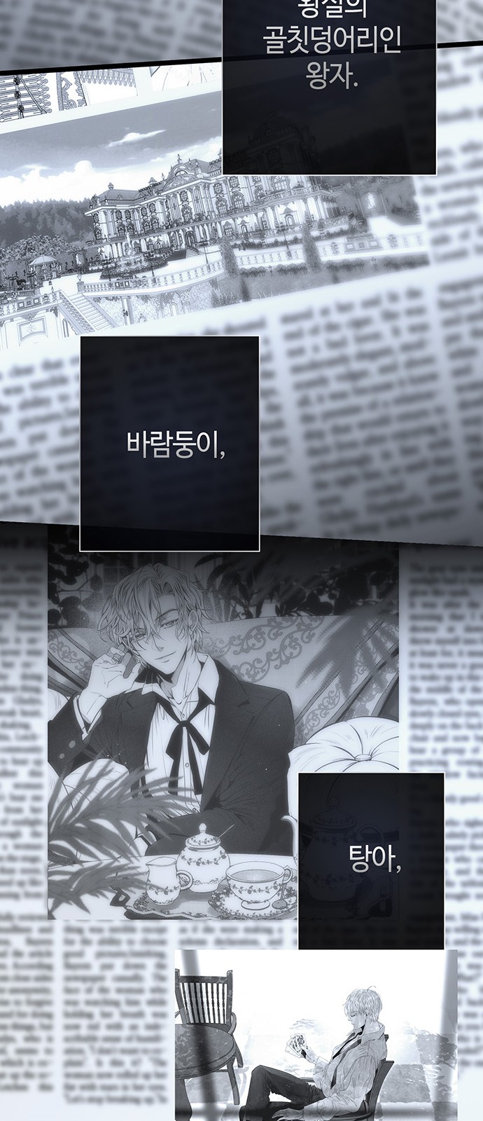 16 페이지