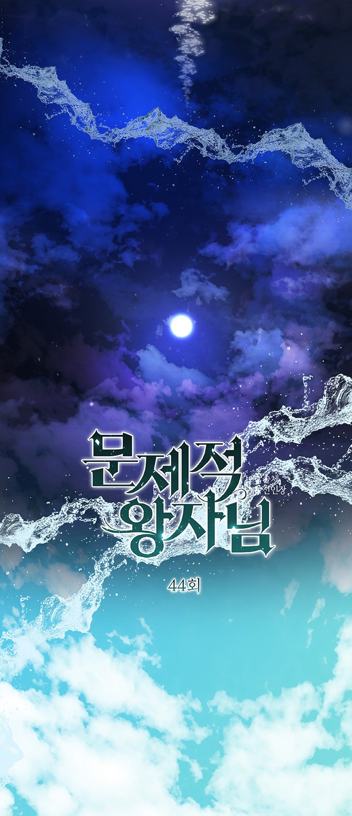 30 페이지