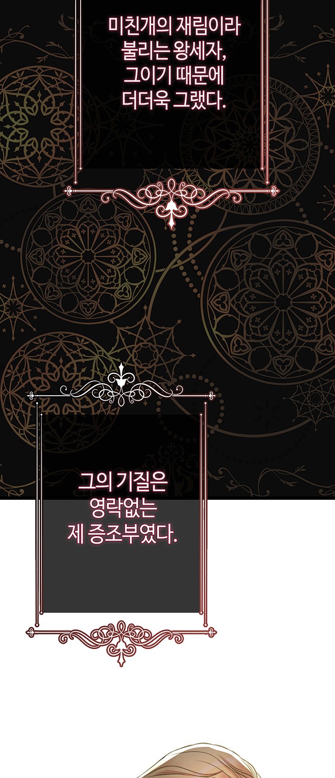 38 페이지
