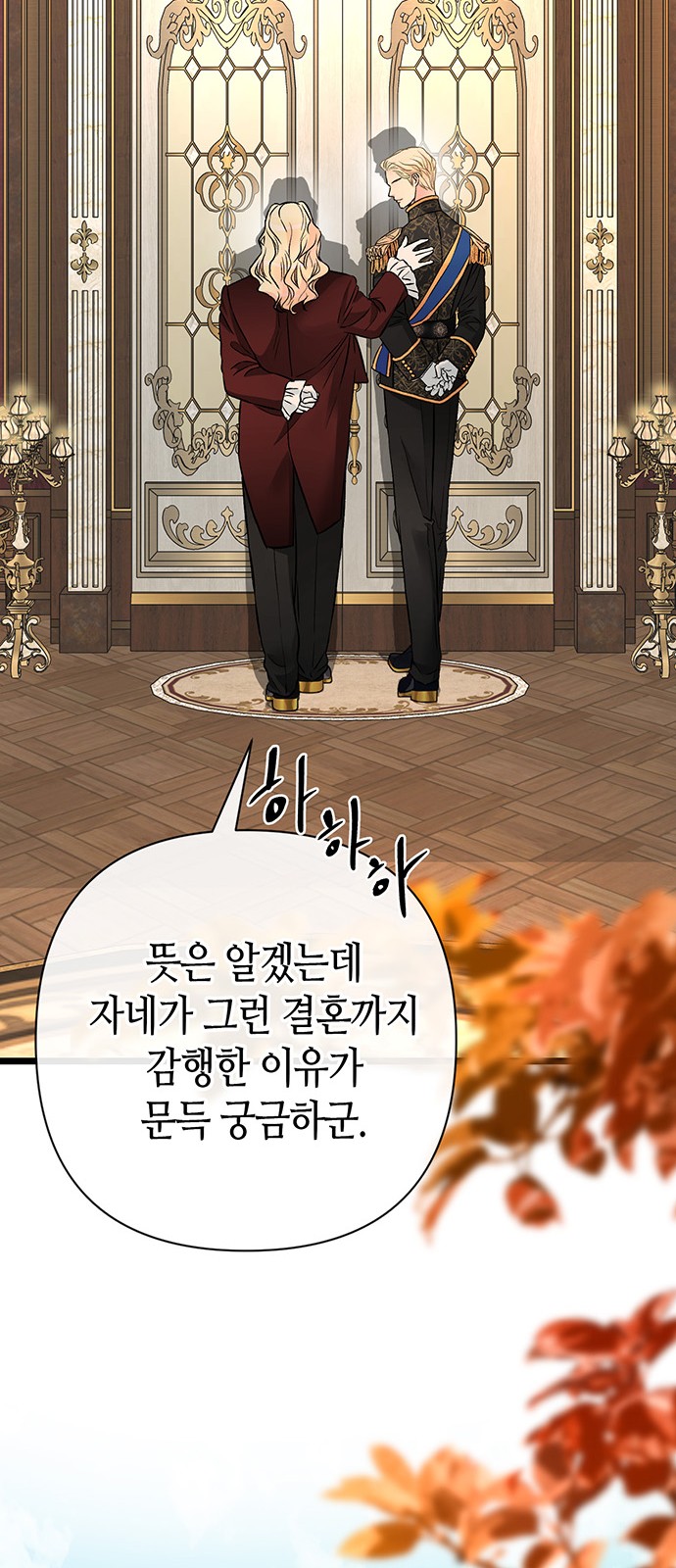 62 페이지
