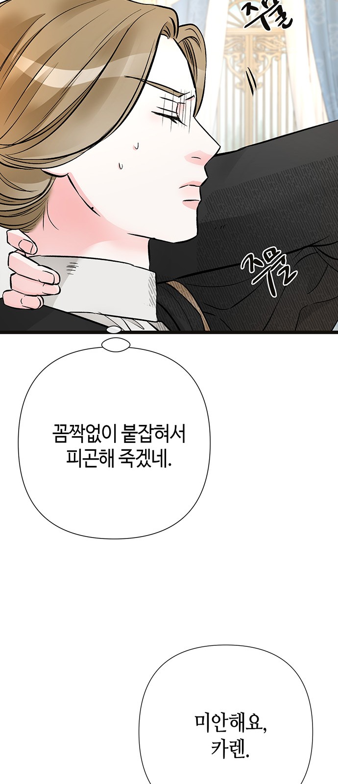 67 페이지