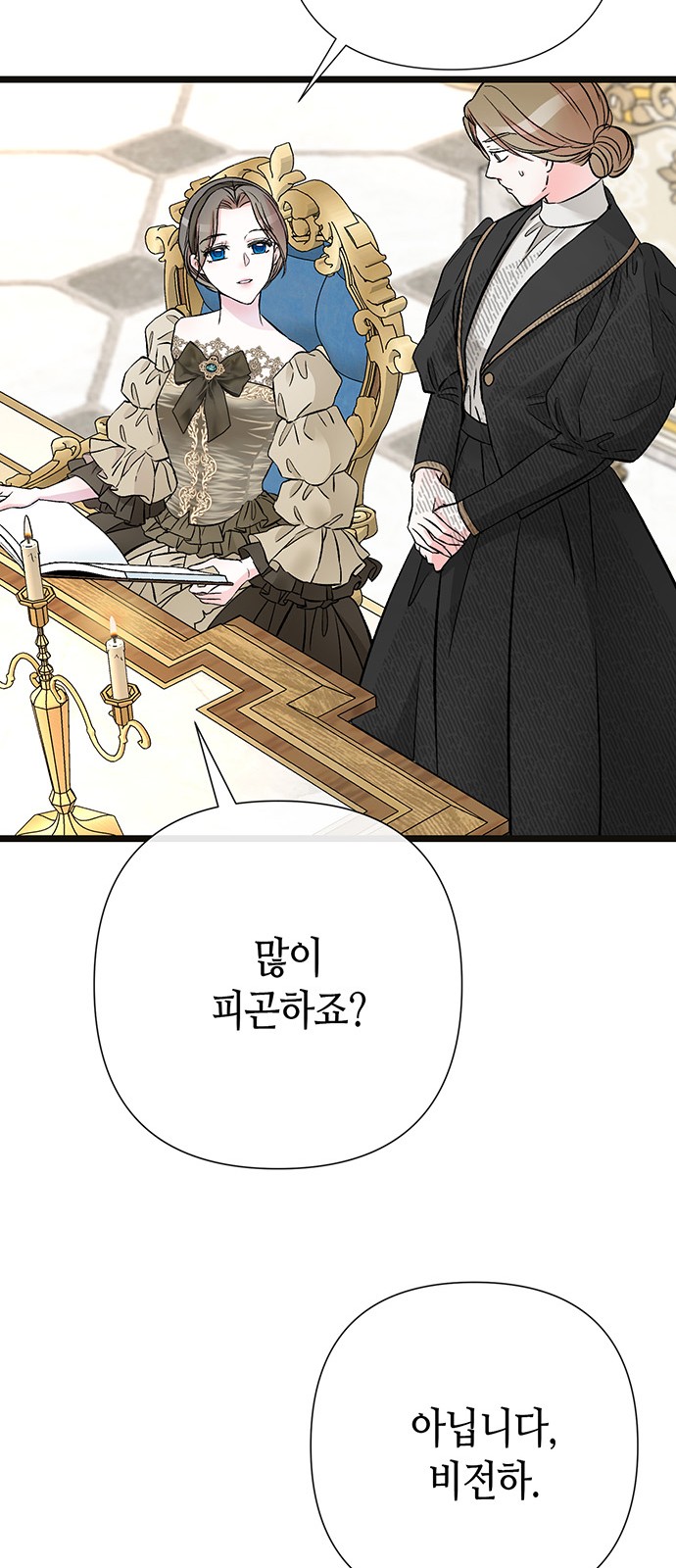 68 페이지