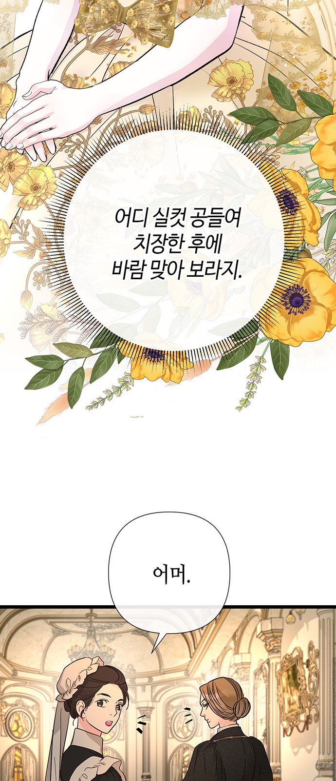 84 페이지