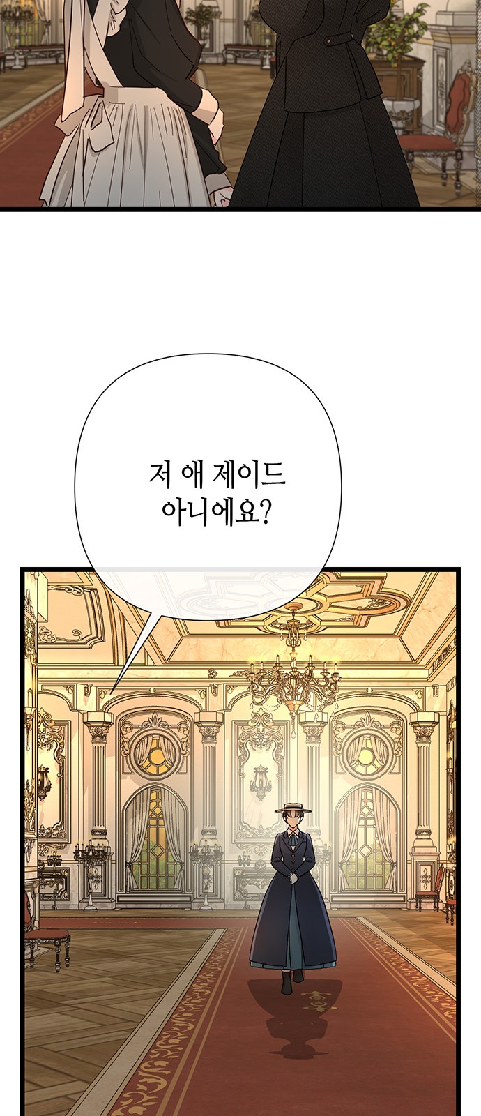 85 페이지