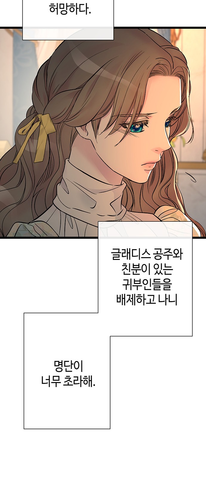 25 페이지