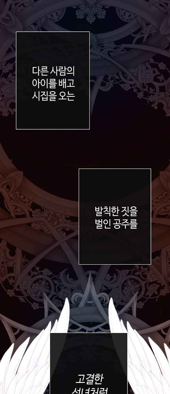 54 페이지