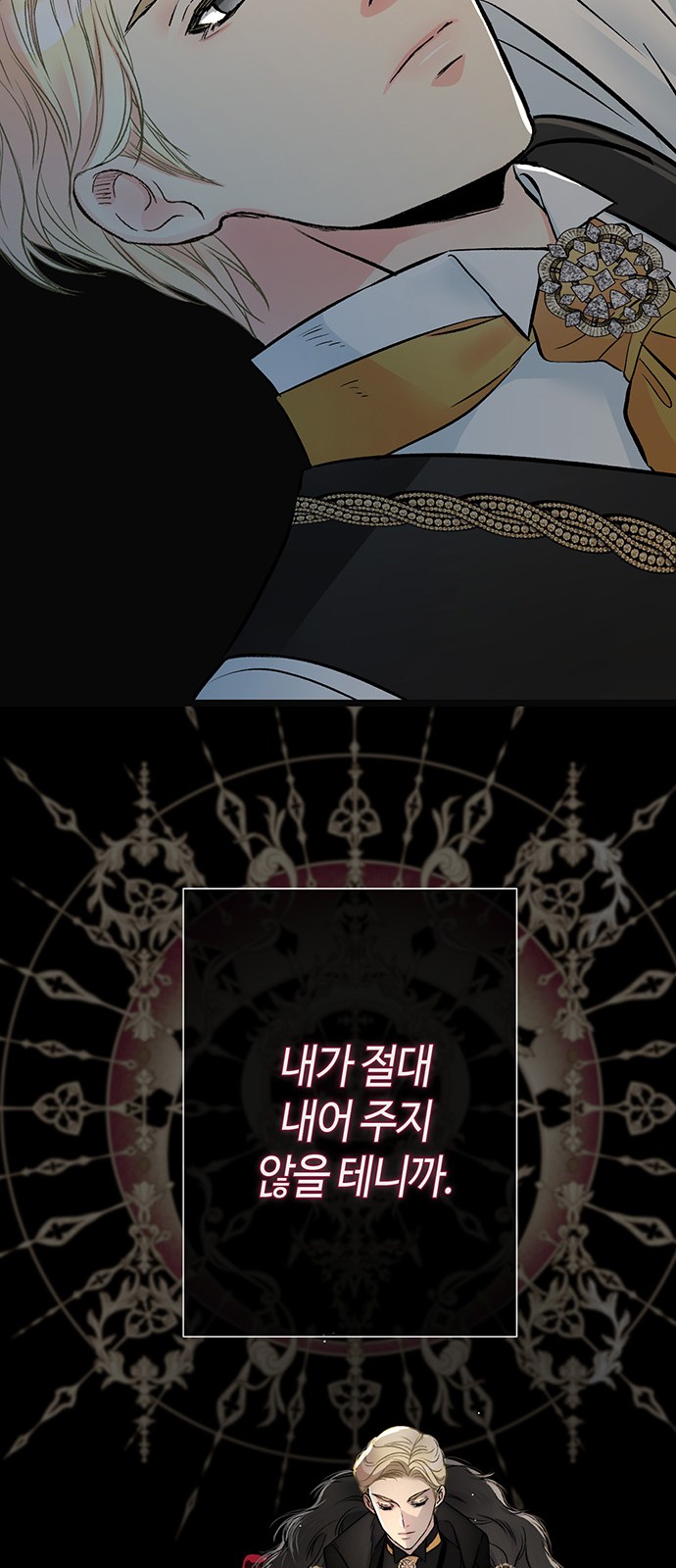 59 페이지
