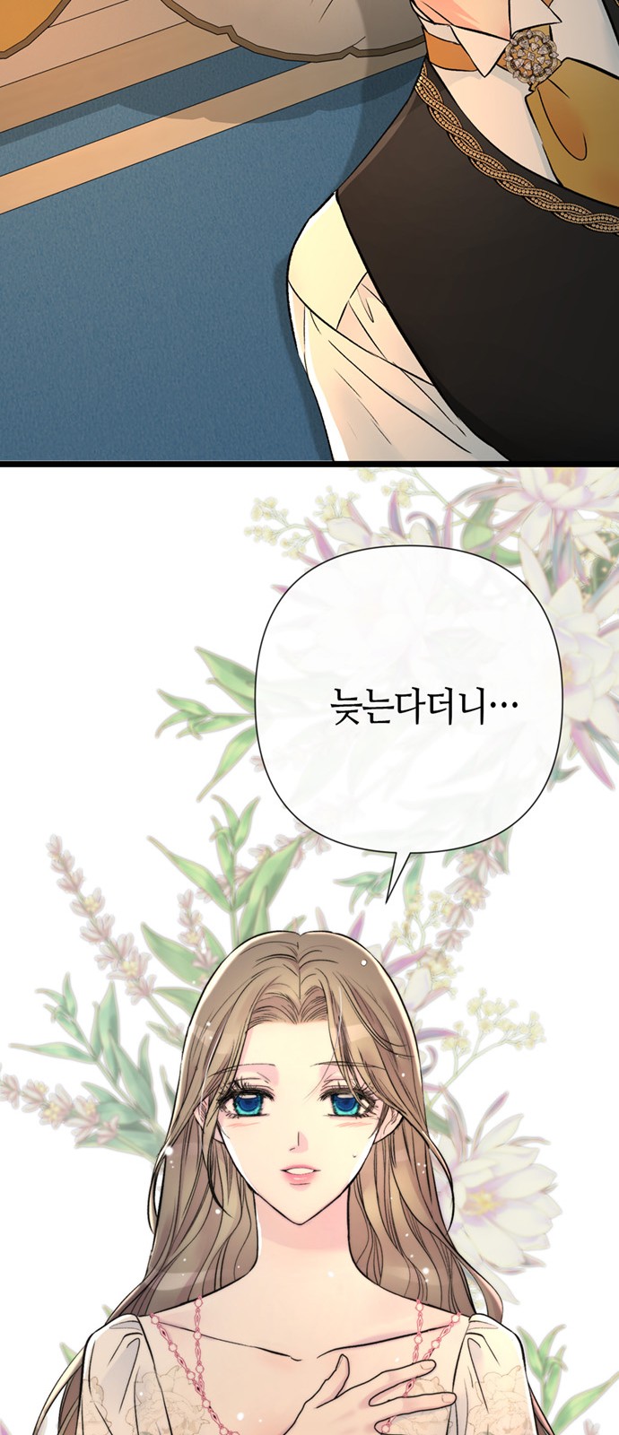 62 페이지