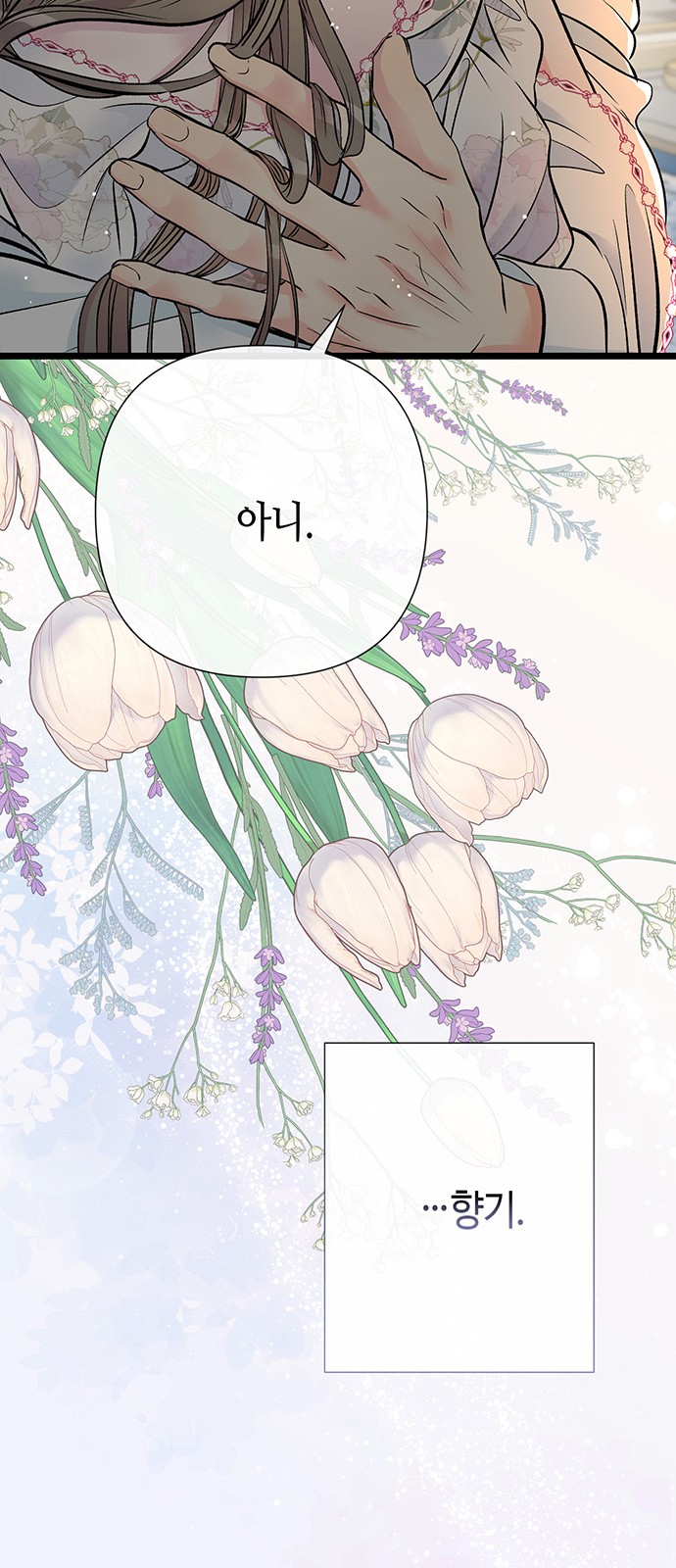 68 페이지