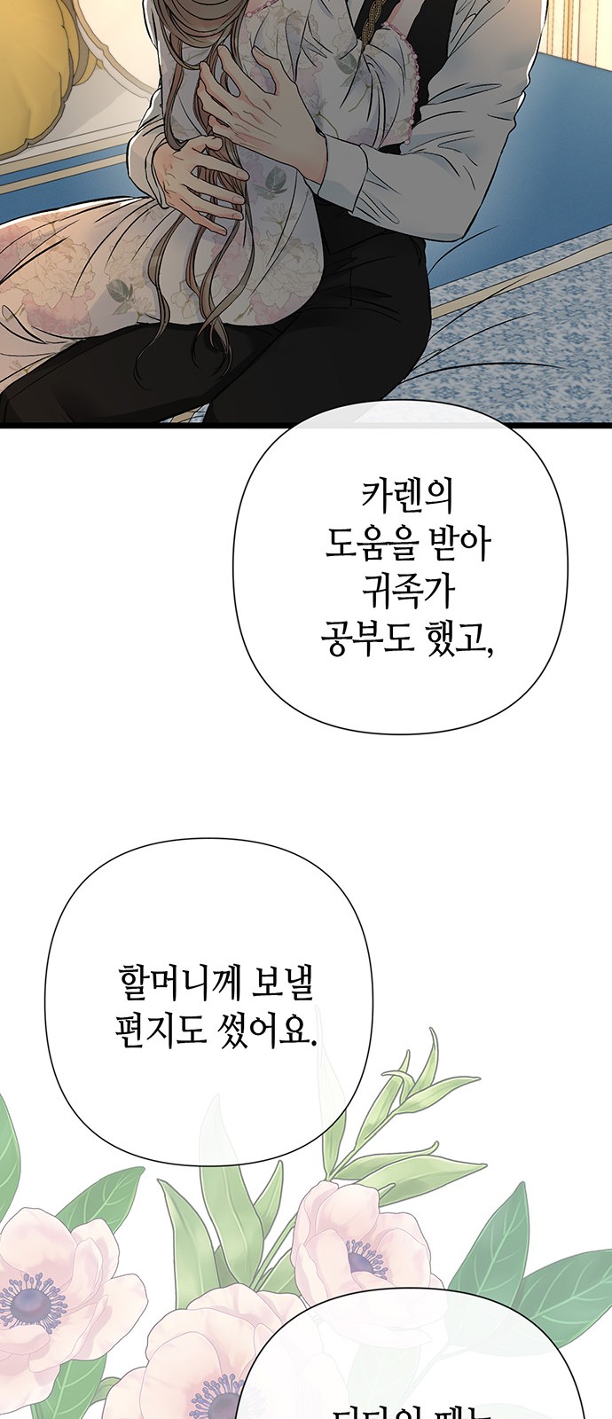 71 페이지