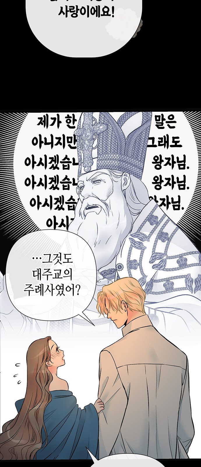 63 페이지