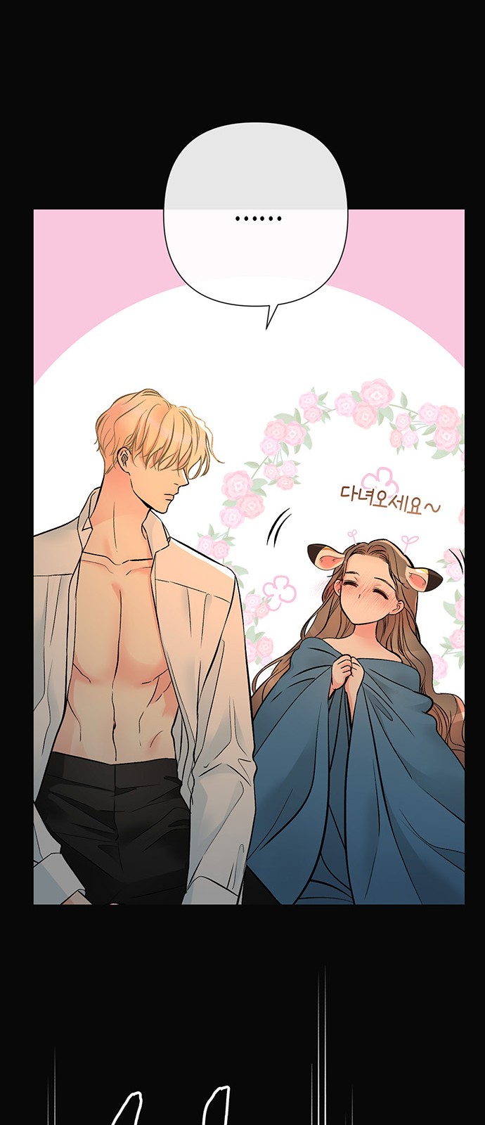 69 페이지