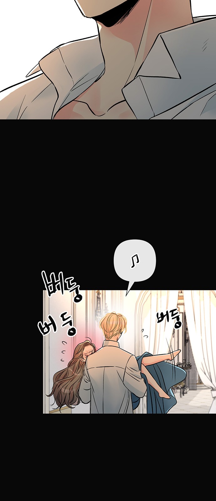 74 페이지