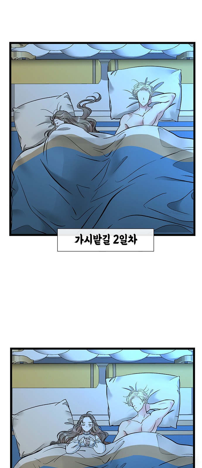 12 페이지