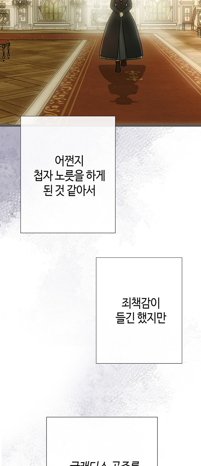 49 페이지