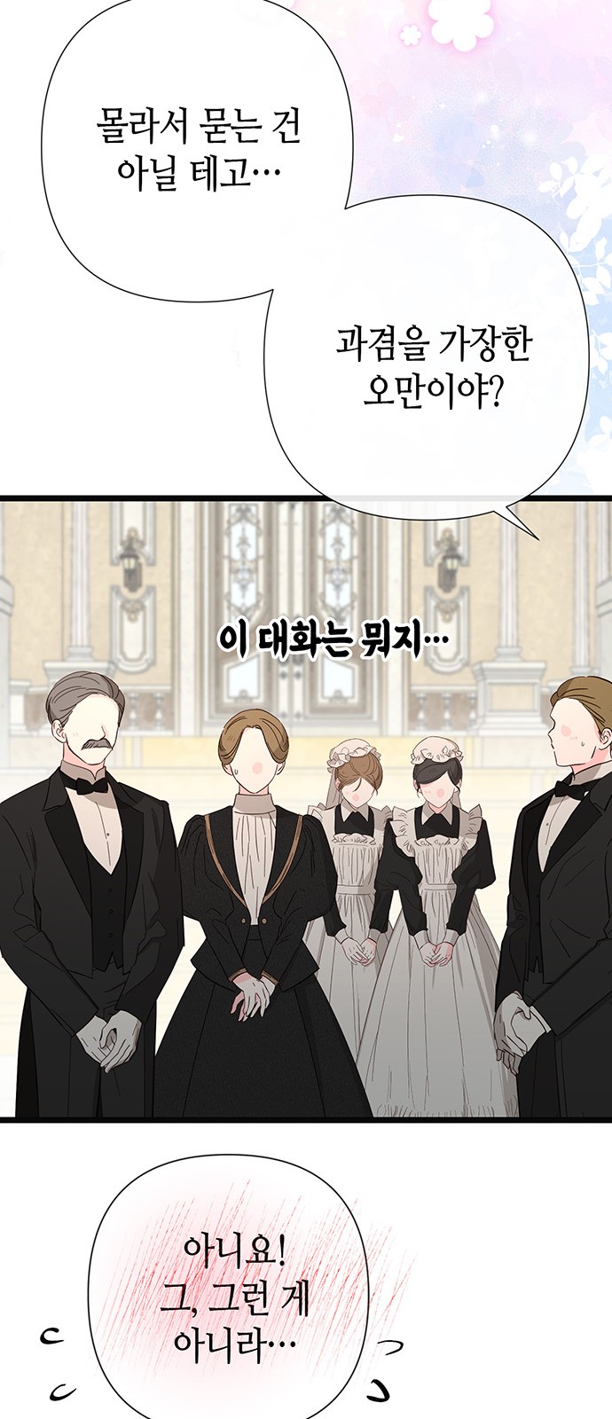 70 페이지