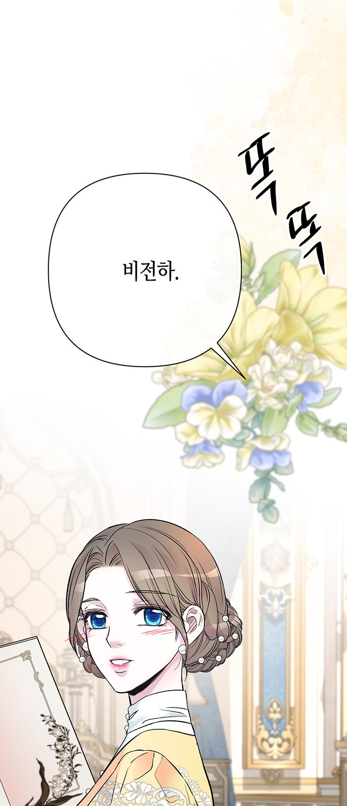 83 페이지