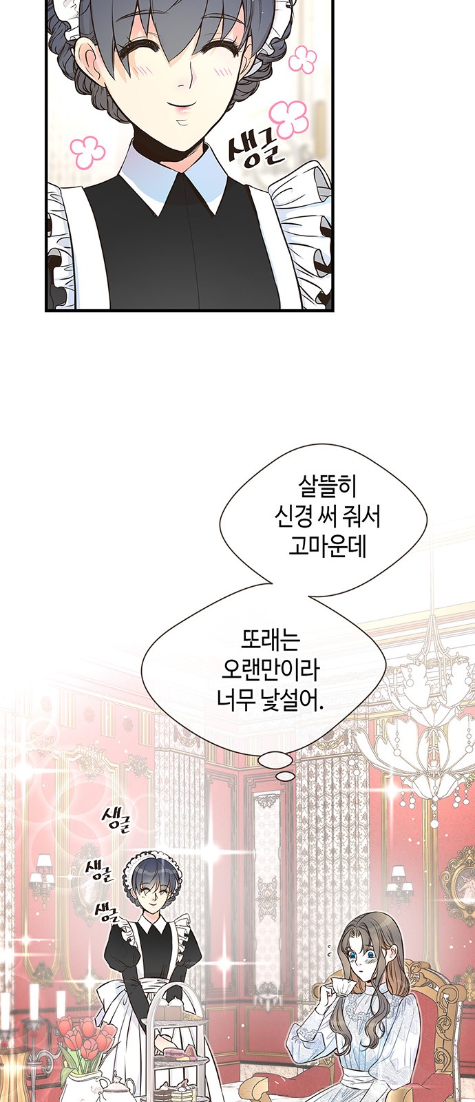 46 페이지