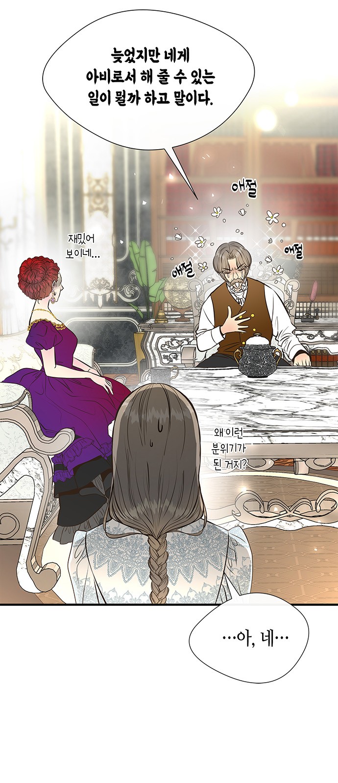 59 페이지