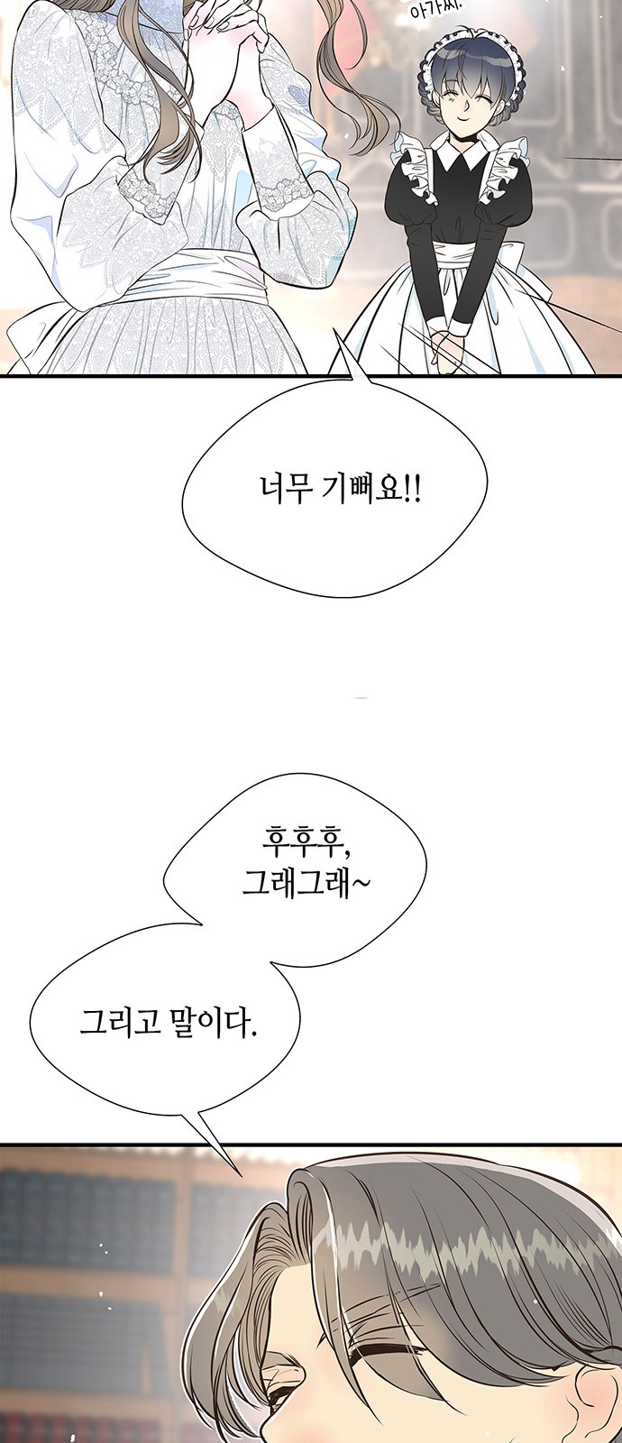 64 페이지