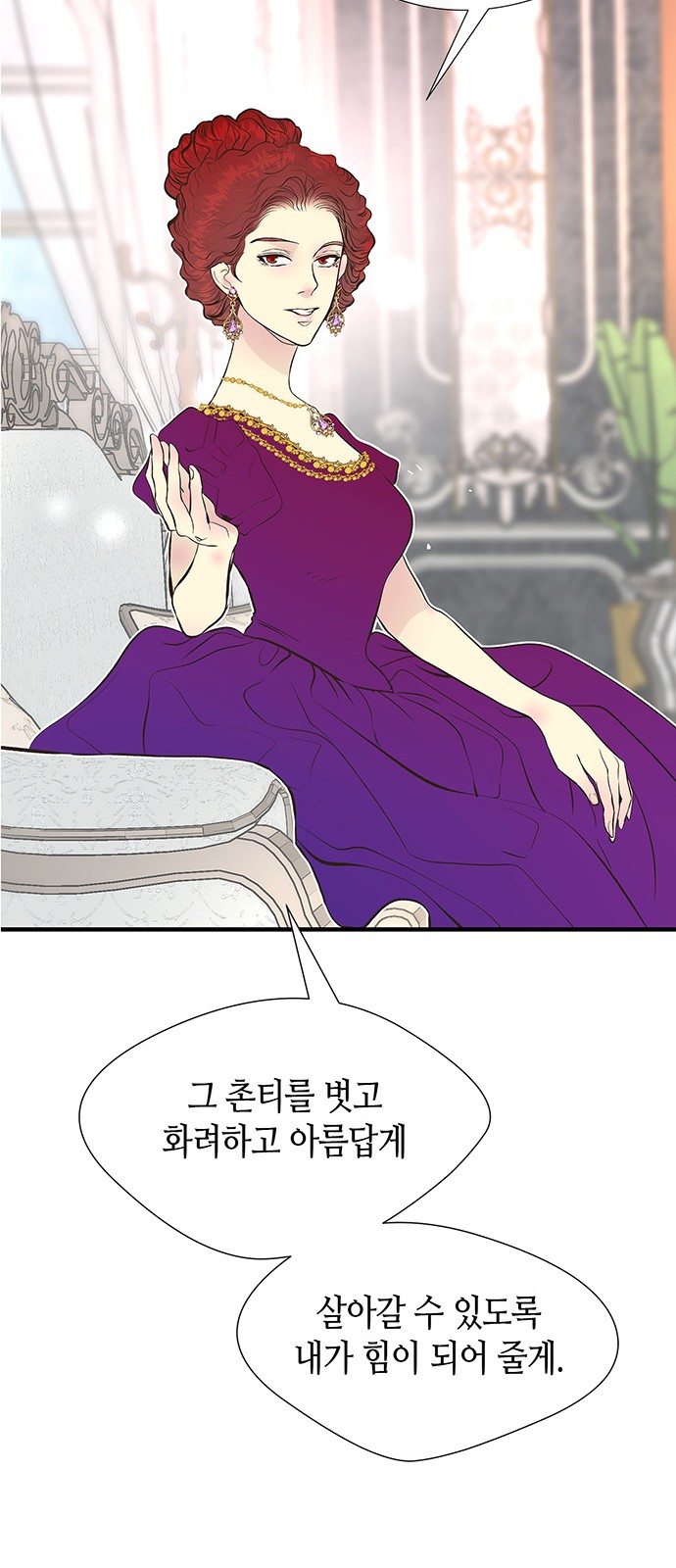 73 페이지