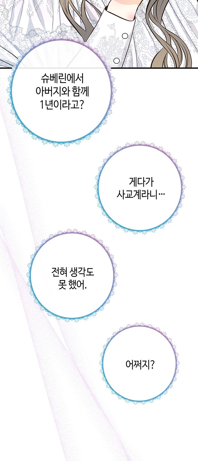 75 페이지