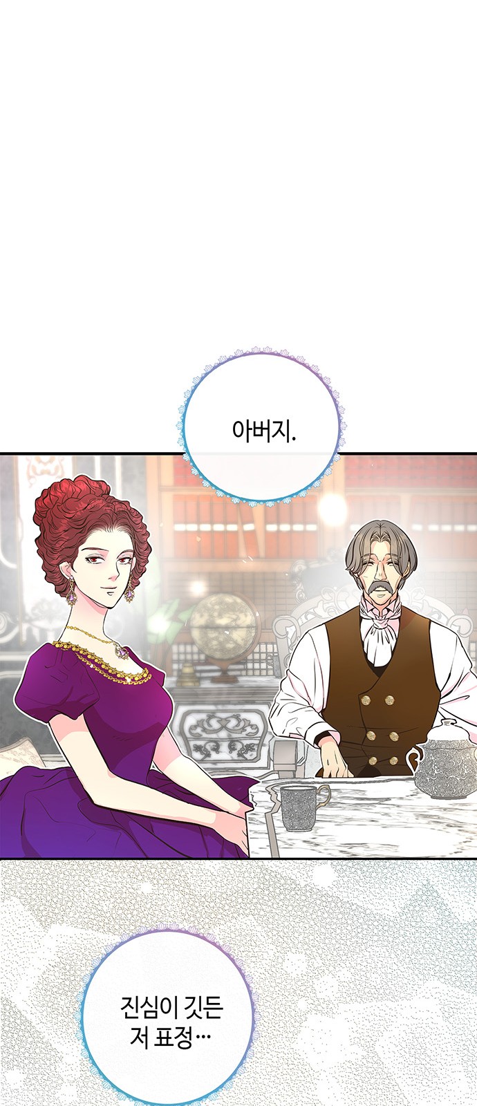 77 페이지