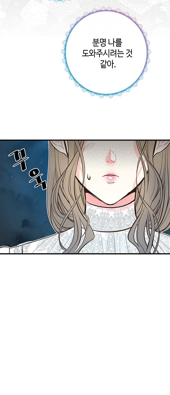 78 페이지