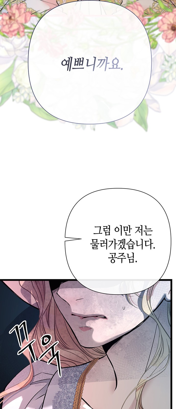 70 페이지